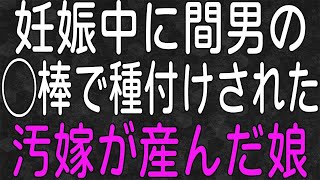 【修羅場】妻が娘を出産後に家を出た。残された俺は会社の計らいで娘同伴で勤務していた。俺の女性上司は妻と大学からの友人で、ある日その上司と娘の世話をしながら…。