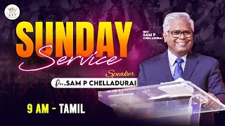 🔴Special Sunday Service| Ps .Sam P Chelladurai | Tamil | 9:30 AM | 26/03/2023 | AFT Bengaluru.