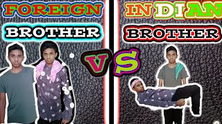 Foreign Brothers VS Indian Brothers | Chintu Bhau |