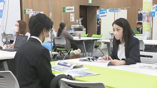 2024年春卒の大学生らに向け就職面接会　約100の企業が参加　岡山市