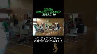 第２８回ドラムサークルin綾