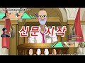 조금더빙 역전재판 4 4화 02