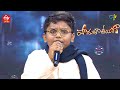 Thakita Thadhimi Song | Rishil Performance | Padutha Theeyaga | 17th July 2022 | ETV Telugu
