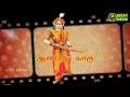 ஆண்டது யாரு போரில் மாண்டது யாரு மீண்டும் மீண்டும் கேட்க தூண்டும் வீரமிக்க வரிகள் bose history