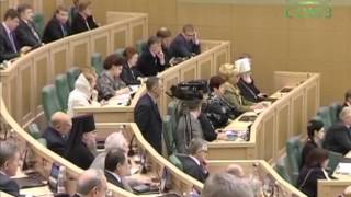 Рождественские парламентские встречи в Совете РФ