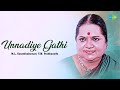 Unnadiye Gathi | M.L. Vasanthakumari, T.M. Prabhavathi | G.N. Balasubramaniam | Carnatic Music