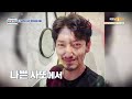 7년간의 민속촌 조선 캐릭터와 이별을 결심한 이유 [실연박물관]  KBS Joy 210609 방송