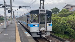 【予讃線7000系】豊浜駅発車《日立GTO-VVVFインバーター》