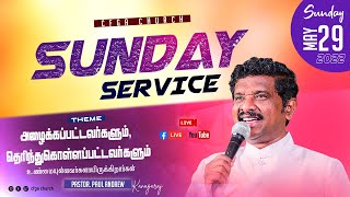 🔴🅻🅸🆅🅴  : CFGA | Sunday  2nd Service  | 29 May 2022 | Pastor. Kanagaraj