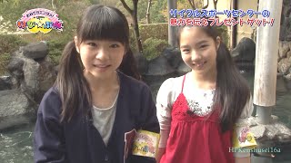 ハロプロ研修生 はぴ★ぷれ #09 3/3 20140125 [HD 1080p]