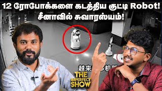 GDP Down; GST Up - ஆட்டம் காணும் இந்தியப் பொருளாதாரம்! | Place of Worship Act | Imperfect Show