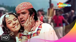 Yeh Jo Public Hai | Roti (1974) | Rajesh Khanna Hit Songs | Mumtaz | Kishore Kumar ke Gane
