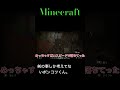 マインクラフト 剣の事しか考えてないポンコツ厨二病ww minecraft マイクラ マインクラフト おすすめ shortvideo shorts youtubeshorts