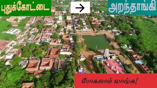 புதுக்கோட்டையில் இருந்து அறந்தாங்கி வரை பேருந்து பயணம்|Tamilnadu atmosphere |I Missed my native