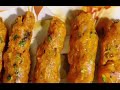 the best chicken reshmi kabab recipe for ramadan 2025 day 1