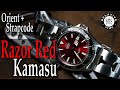 Strapcode Retro Razor Bracelet Review : Razor Red Kamasu