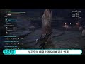 【mhw】대검러들 꼭 하나씩 가지고있는 나쁜습관 고치고갑시다