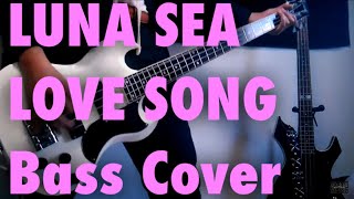 【DAI 趣味のお時間】 LUNA SEA 《LOVE SONG》 BASS COVER