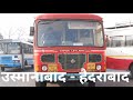 osmanabad depot उस्मानाबाद आगार buses ❤️❤️❤️❤️❤️