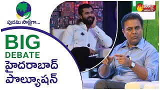 Pudami Sakshiga | PART 11 | Celebrities Big Debate On Pollution Control | #KTR | #VijayDevarakonda