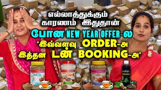 1000 KG WeightLoss Powder BOOKNG-அ😮 நம்ப முடியாத அதிர்ச்சி! 2500 ORDER BOOKINGஅ😮