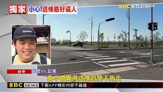 獨家》三民西路「增左轉道」 2線變3線 民眾開車混亂易撞@newsebc