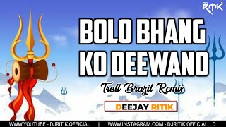 Bholo Bhang Ko Deewano | Dance Mix | Sawan Special |  Deejay Ritik | WhatsApp - 9799260819