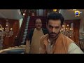 teaser 1 tere bin ft. wahaj ali yumna zaidi har pal geo 7th sky entertainment