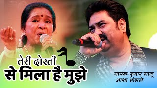 Teri Dosti Se Mila Hai Mujhe ~ ((( Jhankar ))) Full HD - Song | Asha Bhosle, Kumar Sanu Hits !