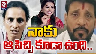 నాకు ఆ పిచ్చి కూడా ఉంది | Duvvada Srinivas Emotional Comments On Duvvada Vani | Divvala Madhuri| RTV