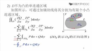 9 3 格林公式 part1 格林公式