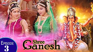 Shree Ganesh - Hindi TV Serial Ep 3 - सती का भगवान शिव से विवाह और ब्रह्मदेव ने दक्ष को दिया श्राप