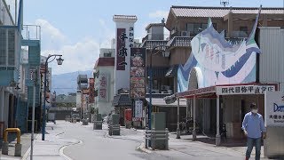 新型コロナ　休業要請を受け　県内飲食店でも営業自粛