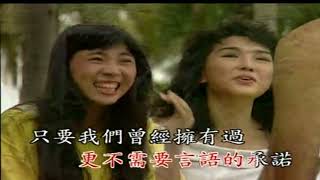 03~萍聚~李翊君~伴唱~歌曲丙