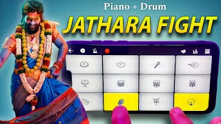 Jathara Fight Scene BGM | Pushpa 2 : The Rule | Jathara Fight BGM Piano + Drum Cover by SB GALAXY