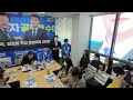 ktn한국유통방송 왕산초 학부모 질의 이재명 대표 채한성 후보 지지유세 및 학부모 간담회 9 상모동 향미 축산물프라자 앞 2023.3.28. 김도형역사문화영상아카이브기록원