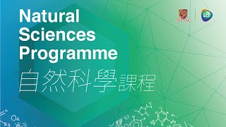 [CUHK Science] B.Sc. in Natural Sciences