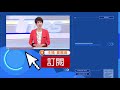 賣方市場正熱門 實價登錄「助漲」預售屋價格｜十點不一樣20211203