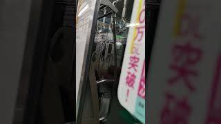 京急1000形1409編成の加速音