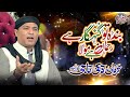 Zaman Zaki Taji - Banda To Gunahgar Hai Rehman Hai Maula - Super Hit Qawali - Sufi Records