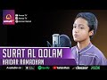 SURAT AL QOLAM || HAIDAR RAMADHAN || MUROTTAL MERDU