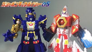 ガシャポン　キュウボイジャー05　gacha  Kyu Ranger　宇宙戦隊キュウレンジャー