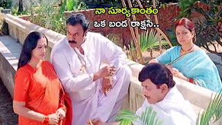 Nagendra Babu Block Buster Comedy Scene | Telugu Comedy Movies | TFC Telugu Cinemalu