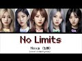 Using AI to Create a K-Pop Song for New YG Style Girl Group-Nova | Suno AI + Color-Coded Lyrics!