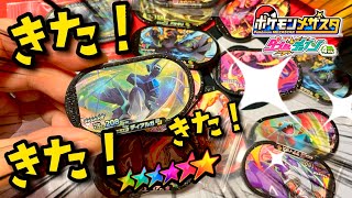 【メザスタ動画！DC4弾！SSが続々登場！何個取れるの？これ】