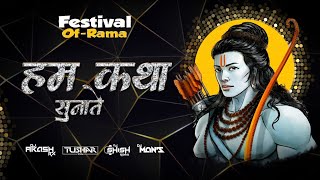Hum Katha Sunate Ram Sakal Gundham ki |Remix |Desi Tadka| Dj Akash Rx & Dj Shish Remix