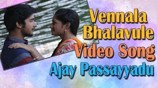 Ajay Passayyadu | Vennala Baalavule Video Song | Sahini Srinivas #VennalaBaalavuleSong