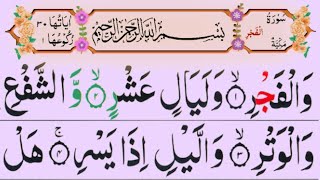 089.Surah Al Fajr Full [Surat Fajr with HD Arabic Text] Surah Fajr Panipati Voice || Zikar Tv