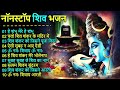 anuradha paudwal u0026 gulshan kumar shiv bhajan sawan special shiv bhajan new sawan special bhajan 2025