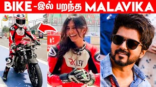 Master Heroine Bike Stunt Video | Thalapathy Vijay, Ajith, MalavikaMohanan Vaathi Raid | Tamil News